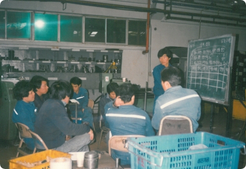 1989. QCC 분임조 활동