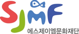 SJM 문화재단 로고