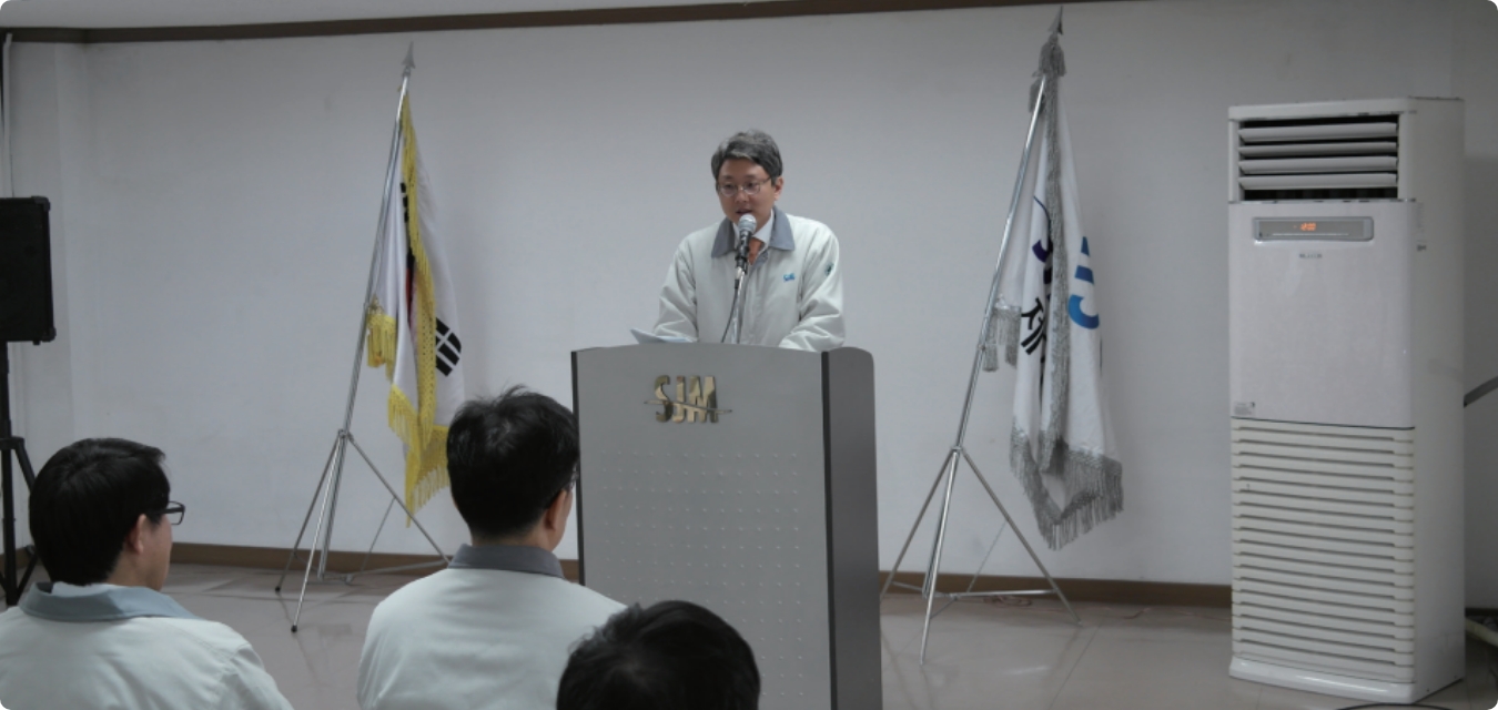 2010. 김휘중 대표이사 선임