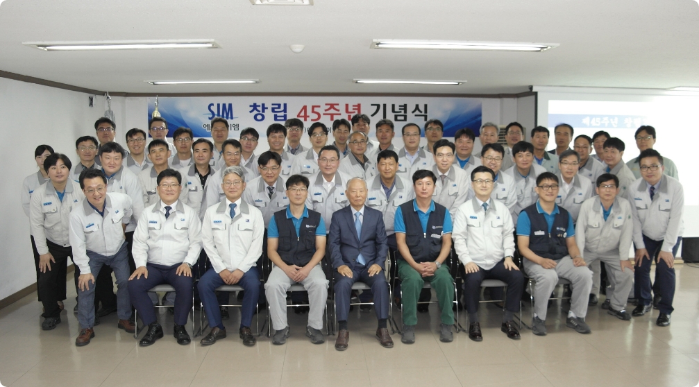 2020.07.06.  45주년 창립기념식
